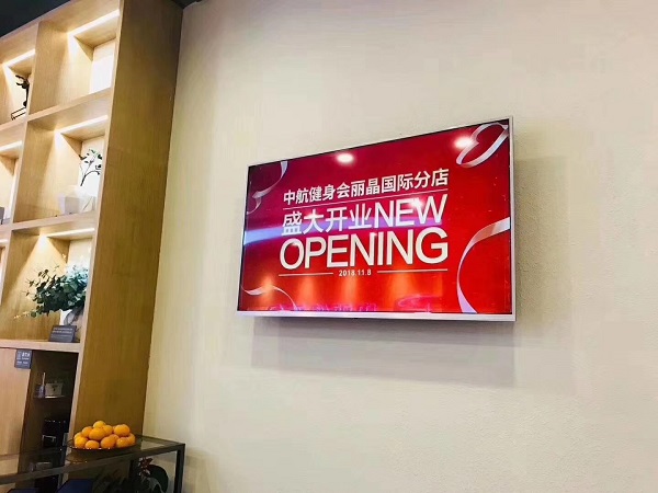 中航健身会丽晶国际分店.jpg